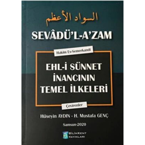 Sevâdu’l-‘Azâm Tercümesi