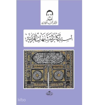 İstizkaru’l Müteşabihati’l Kuraniyye