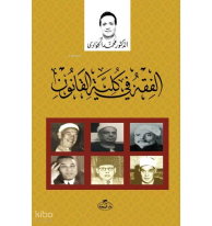 el-Hendesetü’l Müste’nise