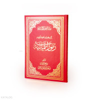 627 Osmanlıca Rumuzat-I Semaniyye Matbu