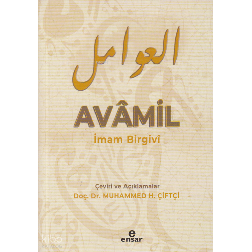 Avâmil