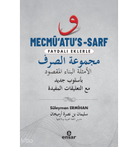 Mecmû’atu’s-Sarf