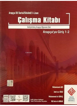 Silsiletü'L Lisan Arapçaya Giriş 1-2 Çalışma Kitabı