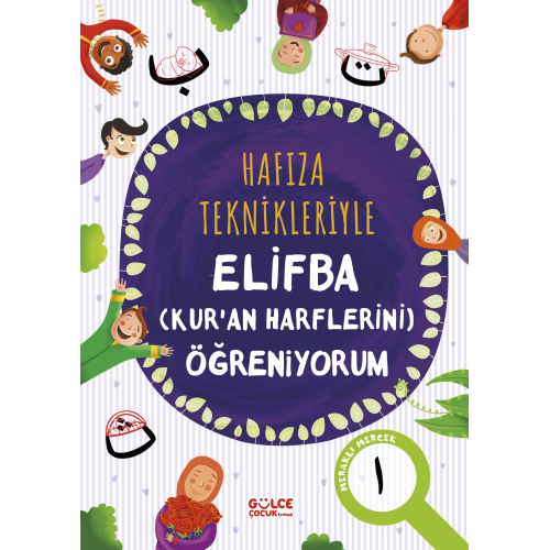 Hafıza Teknikleriyle Elifba (kur'an Harflerini) Öğreniyorum