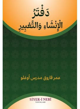 İnşa Ve Tabir Defteri