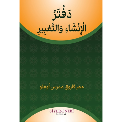 İnşa Ve Tabir Defteri