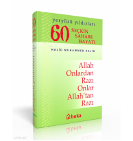 60 Seçkin Sahabe Hayatı - Yeryüzü Yıldızları (Ciltli-İthal)