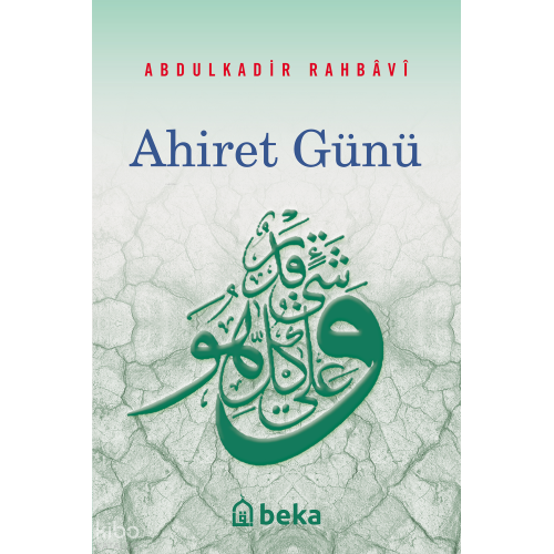 Ahiret Günü