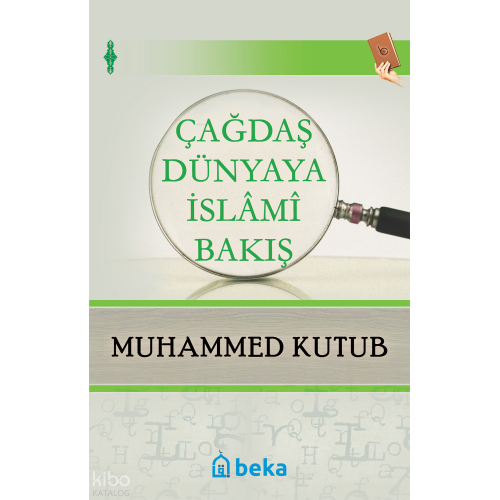 Çağdaş Dünyaya İslami Bakış