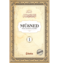 Müsned - Ahmed bin Hanbel - 1. Cilt - (Arapça Metinsiz)