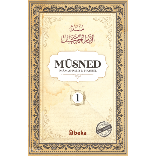 Müsned - Ahmed bin Hanbel - 1. Cilt - (Arapça Metinsiz)