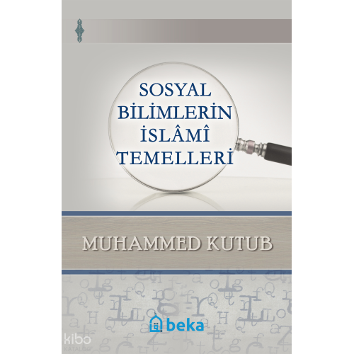Sosyal Bilimlerin İslami Temelleri