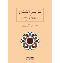 Ghawâmid al-Sihâh