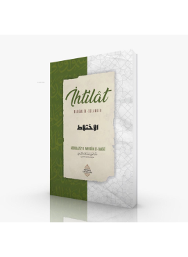 İhtilât;Haremlik - Selamlık