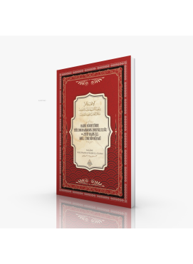 Hadis Rivayetinde Titiz Davranmanın Zorunluluğu ve Zayıf Hadis İle Amel Etmenin Hükmü