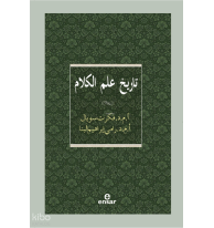 Kelam Tarihi (Arapça)