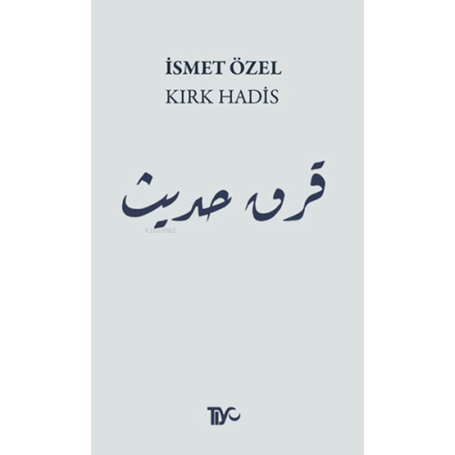 Kırk Hadis