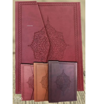 Kur'an-ı Kerim (Rahle Boy, Şamua Kağıt)