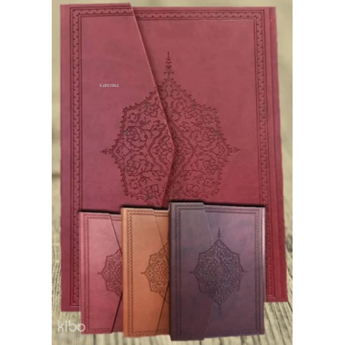 Kur'an-ı Kerim (Rahle Boy, Şamua Kağıt)