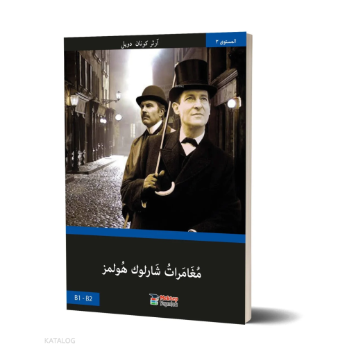 Sherlock Holmes'in Maceraları (Arapça) B1 - B2