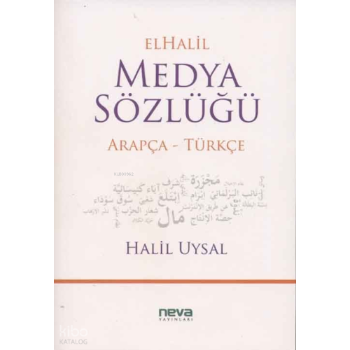 Elhalil Medya Sözlüğü