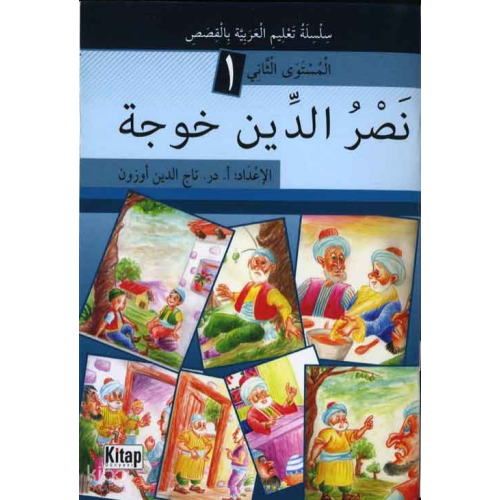 Nasruddin Hoca / (Arapça Hikaye)