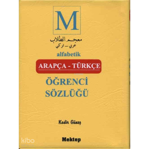 Arapça-Türkçe Öğrenci Sözlüğü