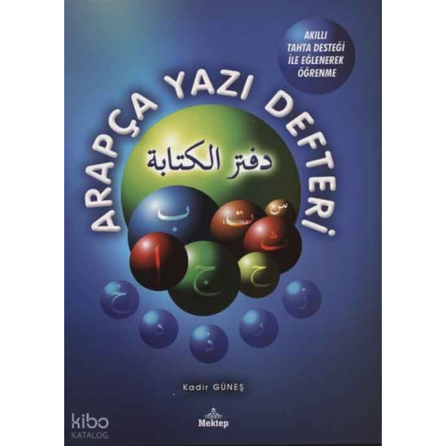 Arapça Yazı Defteri