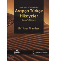 Kolay Arapça Öğrenimi için Arapça-Türkçe Hikayeler - قصص النبيين للأطفال  عربي تركي غلاف; Kasasu'n-Nebiyyin
