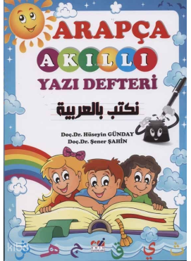 Arapça Akıllı Yazı Defteri