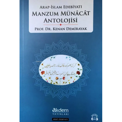 Arap İslam Edebiyatı Manzum Münacat Antolojisi