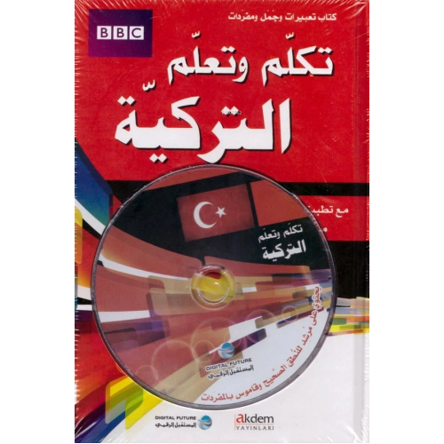 Tekellem ve Teallem Et-Turkiyye - Bbc