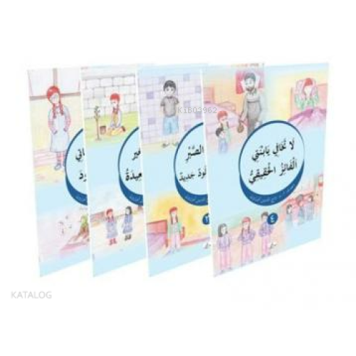 Ayet ve Hikaye (Arapça Hikayeler) (4 Kitaplık Set)