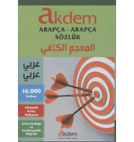 Arapça - Arapça Sözlük