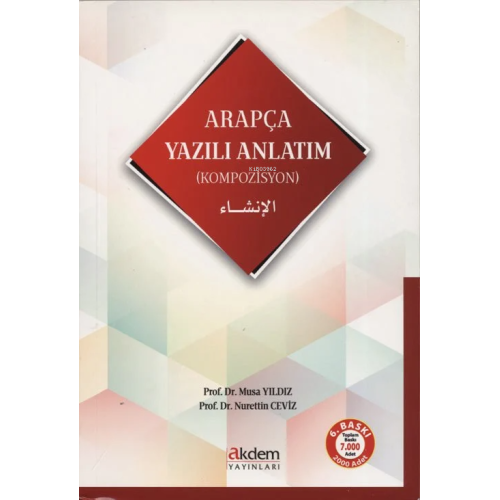 Arapça Yazılı Anlatım (Kompozisyon)