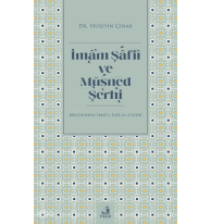 İmam Şâfiî ve Müsned Şerhi;Mecdüddin İbnü'l-Esir El-Cezerî