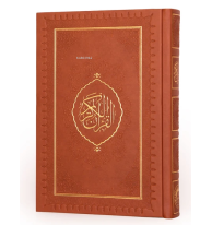 Kur'an-ı Kerim Hamid Aytaç Hattı Orta Boy, Termo Cilt Kutulu;(Taba R.1366)
