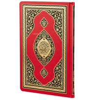 Hizbü′l-Kuran Arapça Büyük Boy Vinleks Cilt ;(Kırmızı-1805) Hamid Aytaç Hattı