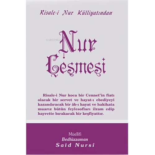 Nur Çeşmesir (1.hamur-Şamua-Cep Boy) ; (kod:502)