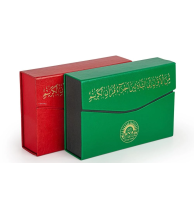 Kuran-ı Kerim Hatim Seti 30 Cüz Hamid Aytaç Hatlı Orta Boy Kutulu (Yeşil-1381)