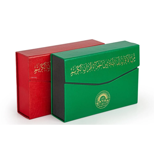 Kuran-ı Kerim Hatim Seti 30 Cüz Hamid Aytaç Hatlı Orta Boy Kutulu (Yeşil-1381)