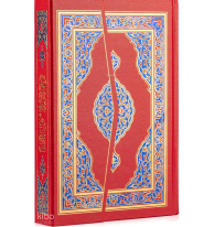 Kur'an-ı Kerim Hamid Aytaç Hattı, 2 Renk, Orta Boy, Mühürlü (Kırmızı R.1322)