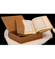 Kur'an-ı Kerim H. Aytaç Hattı, Rahle Boy, Mühürlü (Termo Deri, Sandık Kutulu, Taba R.1268)