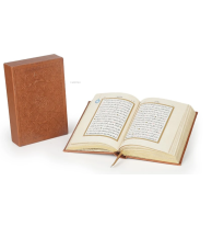 Kur'an-ı Kerim Hamid Aytaç Hattı Küçük Boy, Termo Cilt Kutulu ;(Taba R.1466)