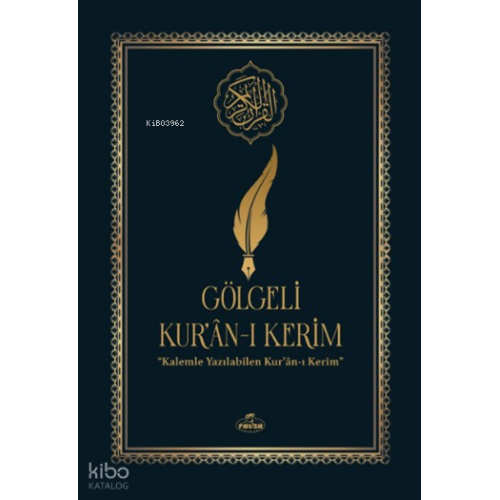 Gölgeli Kur'an-ı Kerim - Kalemle Yazılabilen Bilgisayar Hatlı Yazı Mushafı