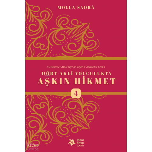 Dört Akli Yolculukta Aşkın Hikmet 4 (Esfârü’l Erba‘a)