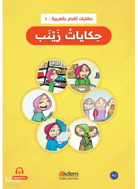 Zeynep'in Hikayeleri (4 Kitap Set)