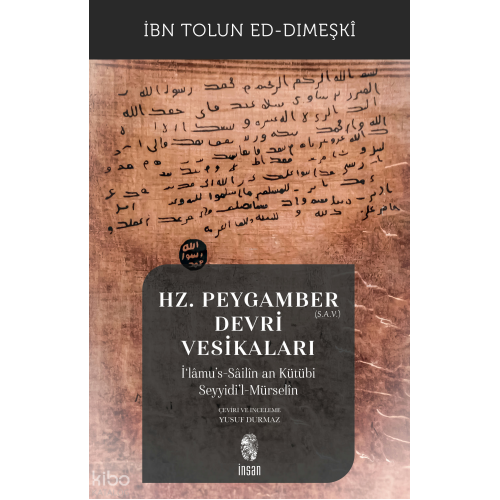 Hz. Peygamber (S.A.V.) Devri Vesikaları;İ‘lâmu’s-Sâilîn an Kütübi Seyyidi’l-Mürselîn