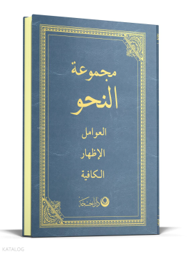 Nahiv Arapça - Yeni Dizgi