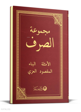 Sarf Arapça - Yeni Dizgi